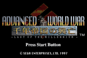 Advanced World War: Sennen Teikoku no Kōbō - Last of the Millennium 0