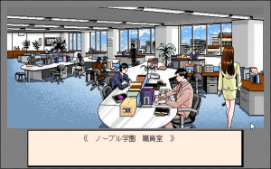 Akiko GOLD: The Queen of Adult abandonware