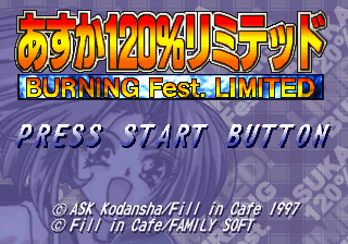Asuka 120% Limited: Burning Fest. Limited abandonware
