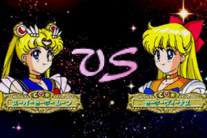 Bishōjo Senshi Sailor Moon SuperS: Various Emotion abandonware