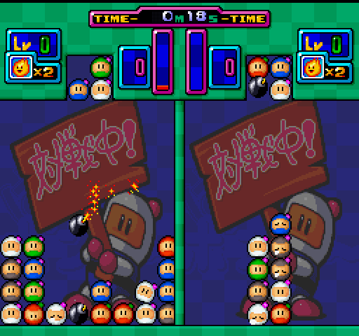 Bomberman: Panic Bomber abandonware