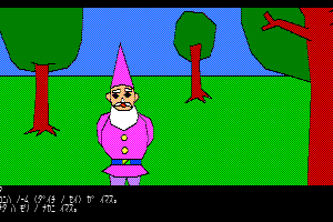 Hi-Res Adventure #2: The Wizard and the Princess 7