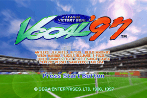 J.League Victory Goal '97 abandonware