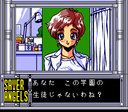 Jantei Monogatari 3: Saver Angels abandonware