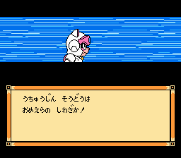 NES Longplay 203 Kyatto Ninden Teyandee Samurai Pizza