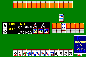 Mahjong Clinic: Zōkangō 15