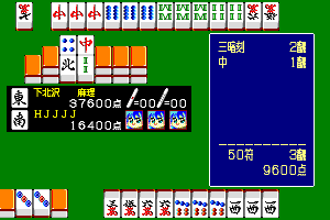 Mahjong Clinic: Zōkangō 16