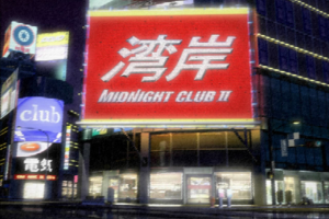 Midnight Club II 0