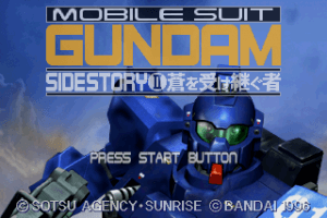 Mobile Suit Gundam Side Story II: Ao o Uketsugu Mono abandonware
