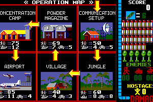 Operation Wolf 21