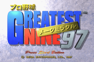 Pro Yakyū Greatest Nine '97: Make Miracle abandonware