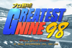 Pro Yakyū Greatest Nine '98 abandonware