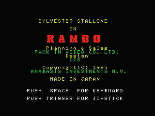Rambo abandonware
