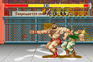 Street Fighter II: The World Warrior 13