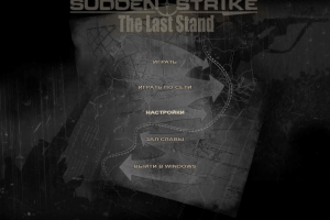 Sudden Strike 3: The Last Stand 0