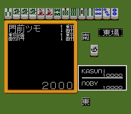 Super Real Mahjong Special: Mika, Kasumi, Shōko no Omoide yori abandonware