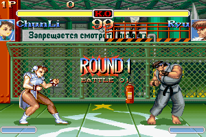 Super Street Fighter II Turbo abandonware