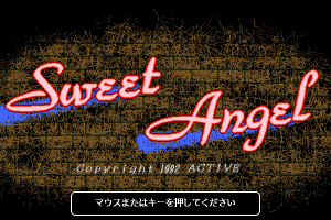 Sweet Angel 0