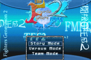 The Favorite Fighters 2.5 abandonware