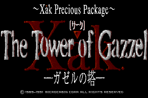 Xak Precious Package: The Tower of Gazzel 0