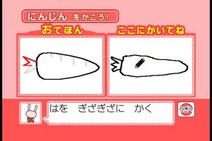 1-nichi 10-pun de E ga Jouzu ni Kakeru Beena 4