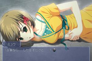 12RIVEN -the Ψcliminal of integral- abandonware