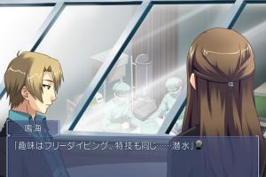 12RIVEN -the &Psi;climinal of integral- 2