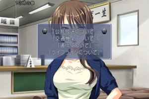 12RIVEN -the &Psi;climinal of integral- 3