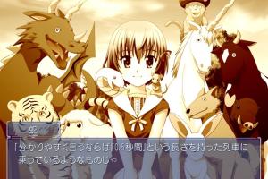 12RIVEN -the &Psi;climinal of integral- 4