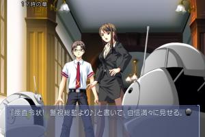 12RIVEN -the &Psi;climinal of integral- 5