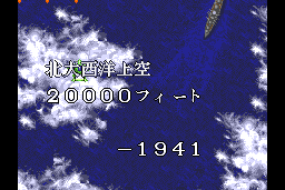 1941: Counter Attack 1