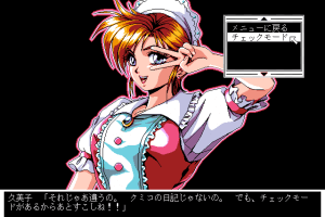 2 Shot Diary 17