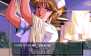 2 Shot Diary 31