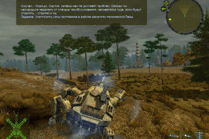 2025: Battle for Fatherland 13