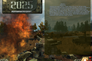 2025: Battle for Fatherland 1