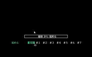 31: Iwayuru Hitotsu no Chō Lovely na Bōken Katsugeki 0