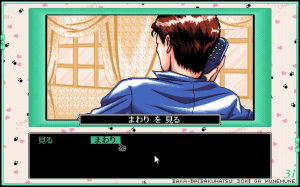 31: Iwayuru Hitotsu no Chō Lovely na Bōken Katsugeki abandonware