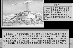 380000 Kilo no Kokū 3