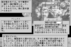 380000 Kilo no Kokū 4