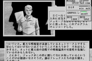 380000 Kilo no Kokū 5