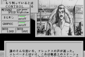 380000 Kilo no Kokū 4