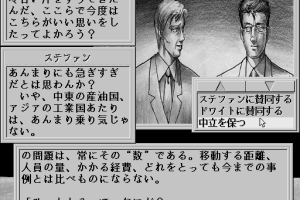380000 Kilo no Kokū 5