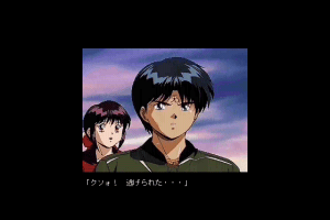 3x3 Eyes: Kyūsei Kōshu 3