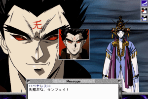 3x3 Eyes: Kyūsei Kōshu 6