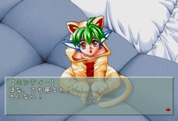 Download 6 Inch My Darling (SEGA Saturn) - My Abandonware