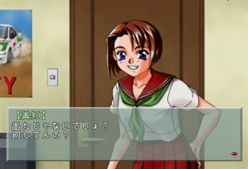 Amazon.co.jp: 6インチまいだ~りん (プレリュード文庫 23) : 沙