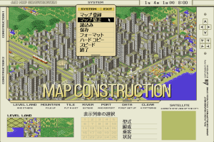 A-Train Construction Set 1