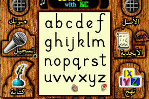 abc with KC abandonware