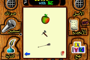 abc with KC 1