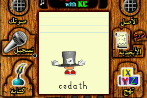 abc with KC 2